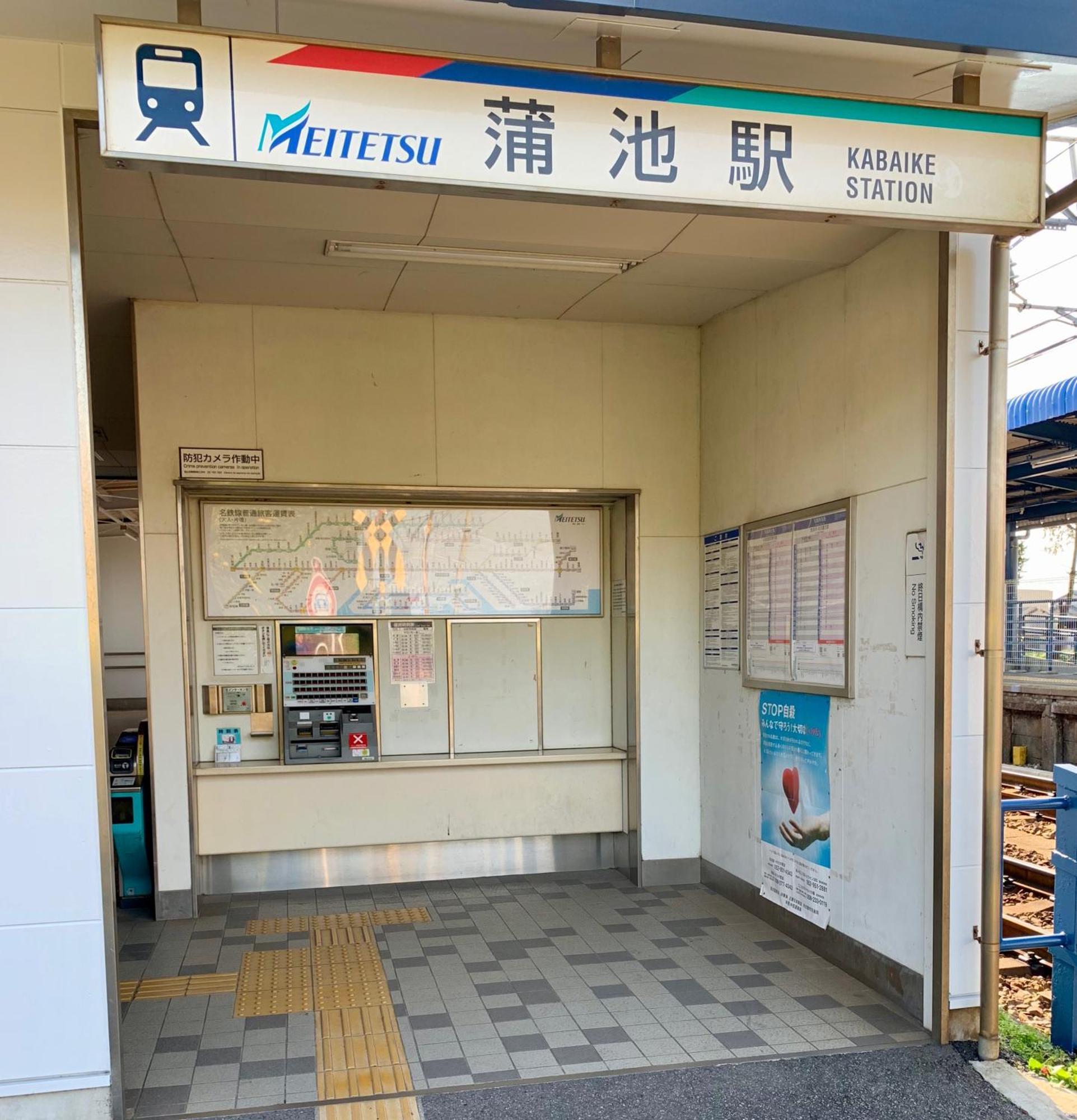 Kiwi House Tokoname Vacation Stay 외부 사진