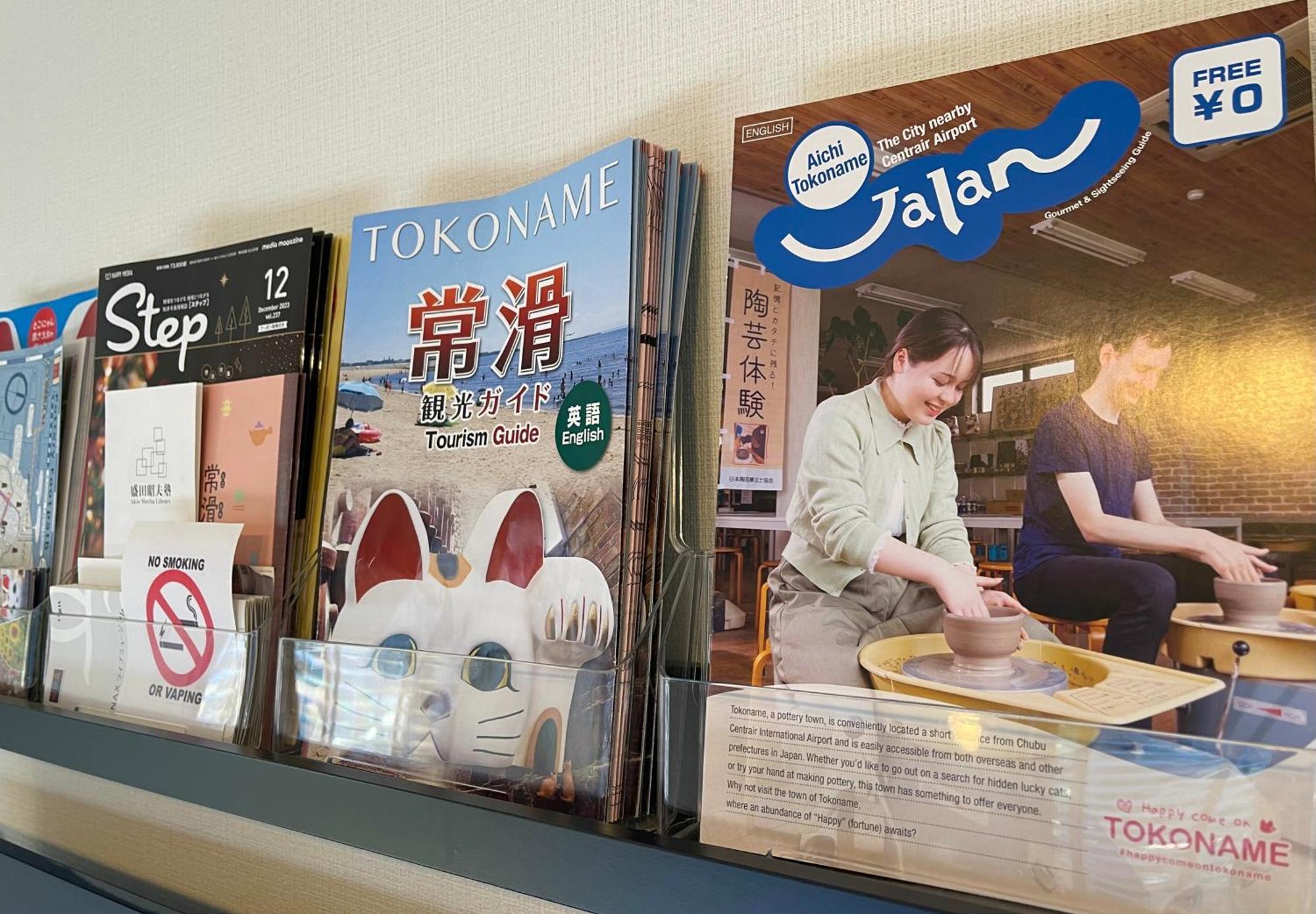 Kiwi House Tokoname Vacation Stay 외부 사진